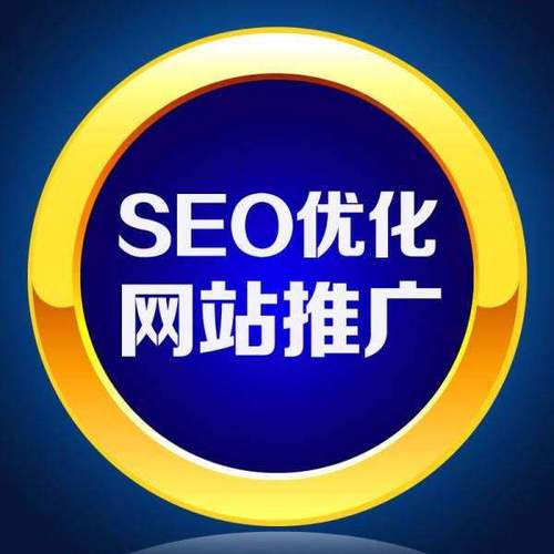 河北SEO优化服务大概需要多少钱呢？