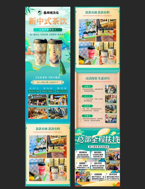 如何通过优化店铺首页布局，打造吸客效果显著的策略？