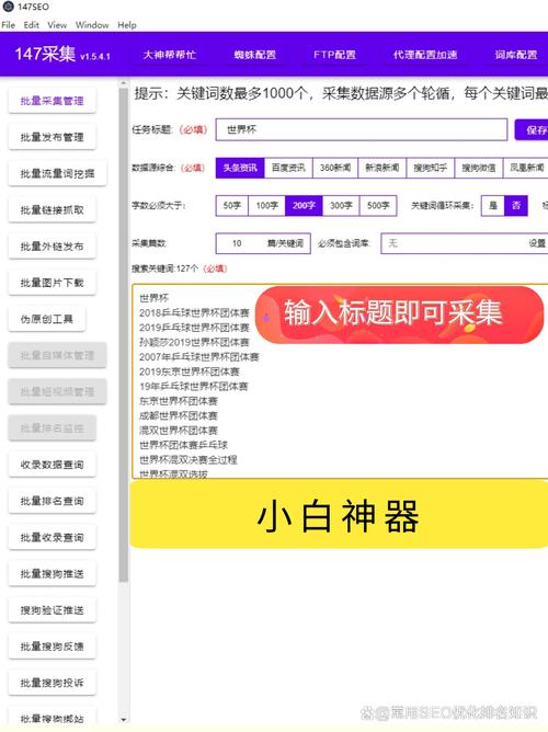 爱站网与5118关键词挖掘工具，哪款更适合我的长尾关键词需求？