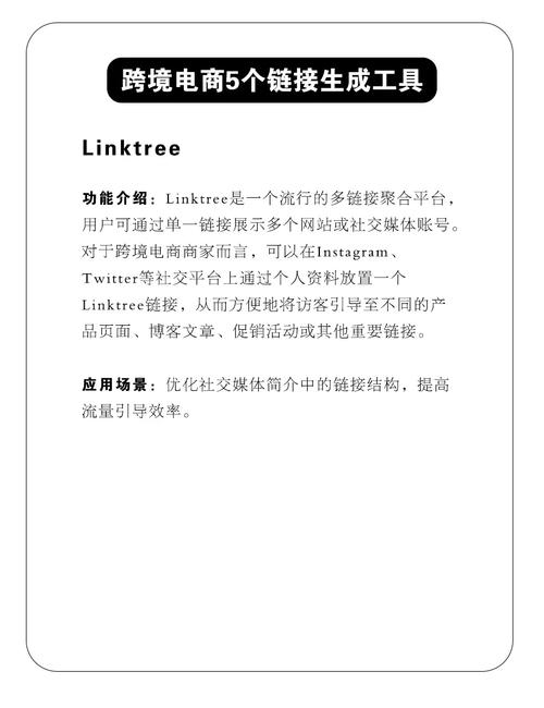 如何利用工具高效检测特定网站的无效链接？