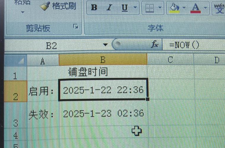 如何将Ext封装的精确到时分秒的时间选择控件改写成长尾词?