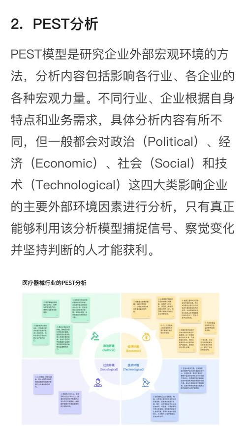 如何通过竞争对手分析实现SEO优化，反超谷歌排名？