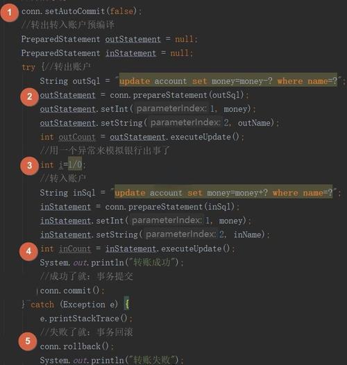 如何通过JAVA实现手动控制事务的回滚、提交和提交操作？