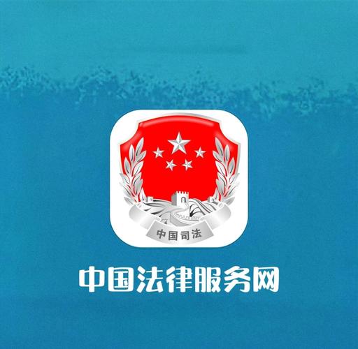 律师网站建设，线上法律服务新篇章已开启，你准备好迎接这一变革了吗？