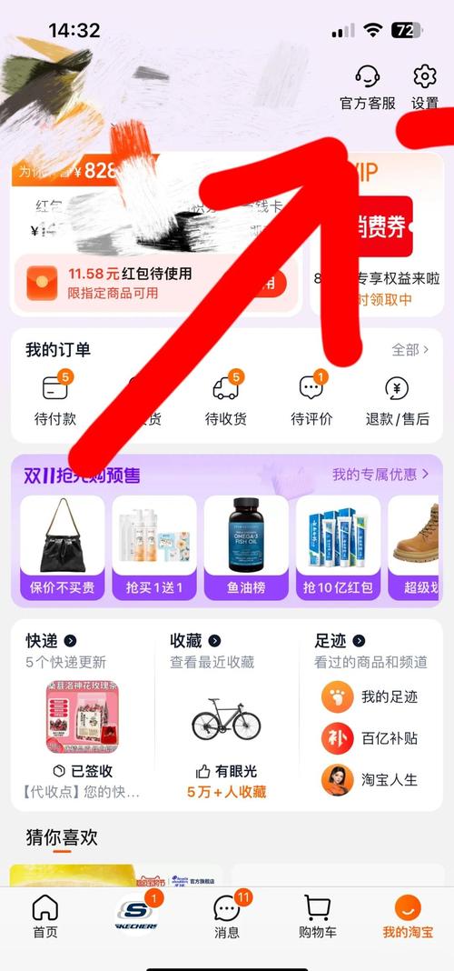 淘宝商城开店全攻略，有哪些步骤能快速上手？