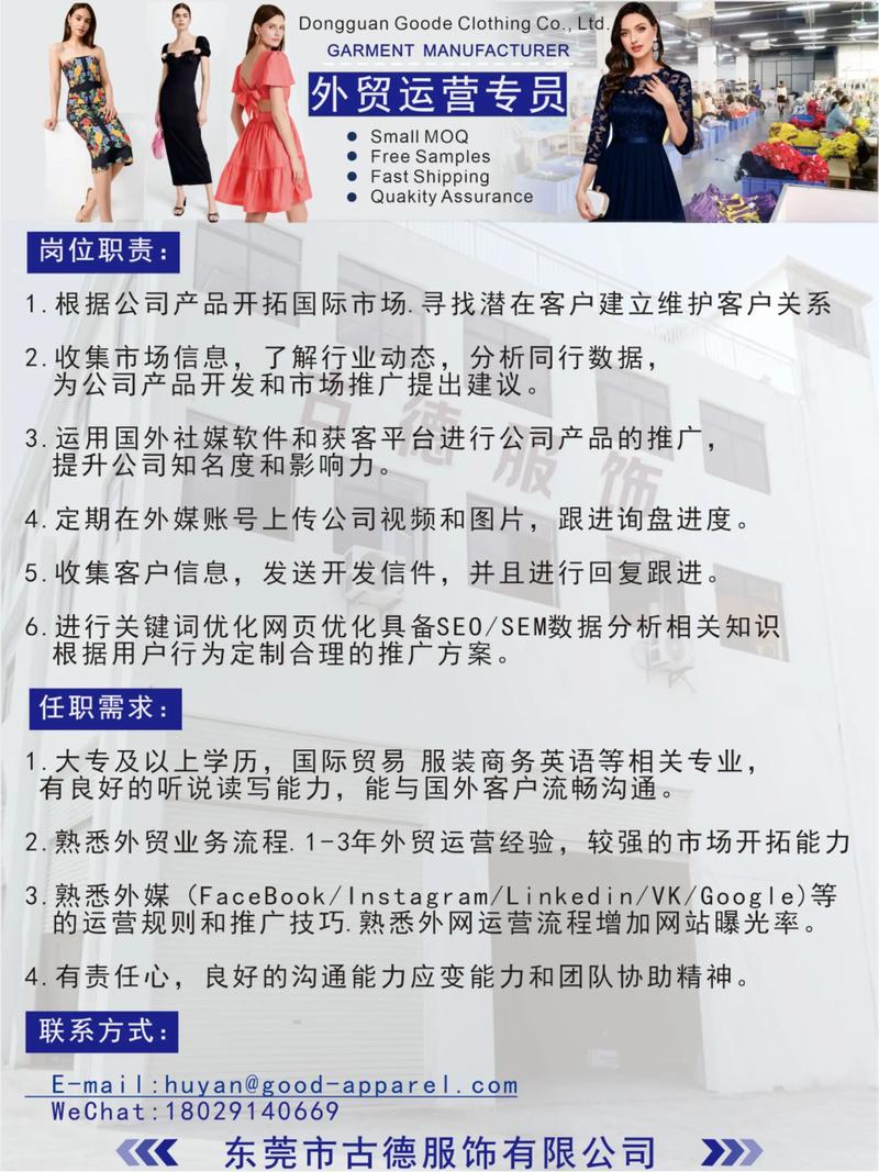 外贸运营双休真的能成为职场常态吗？这还是遥不可及的奢侈梦？
