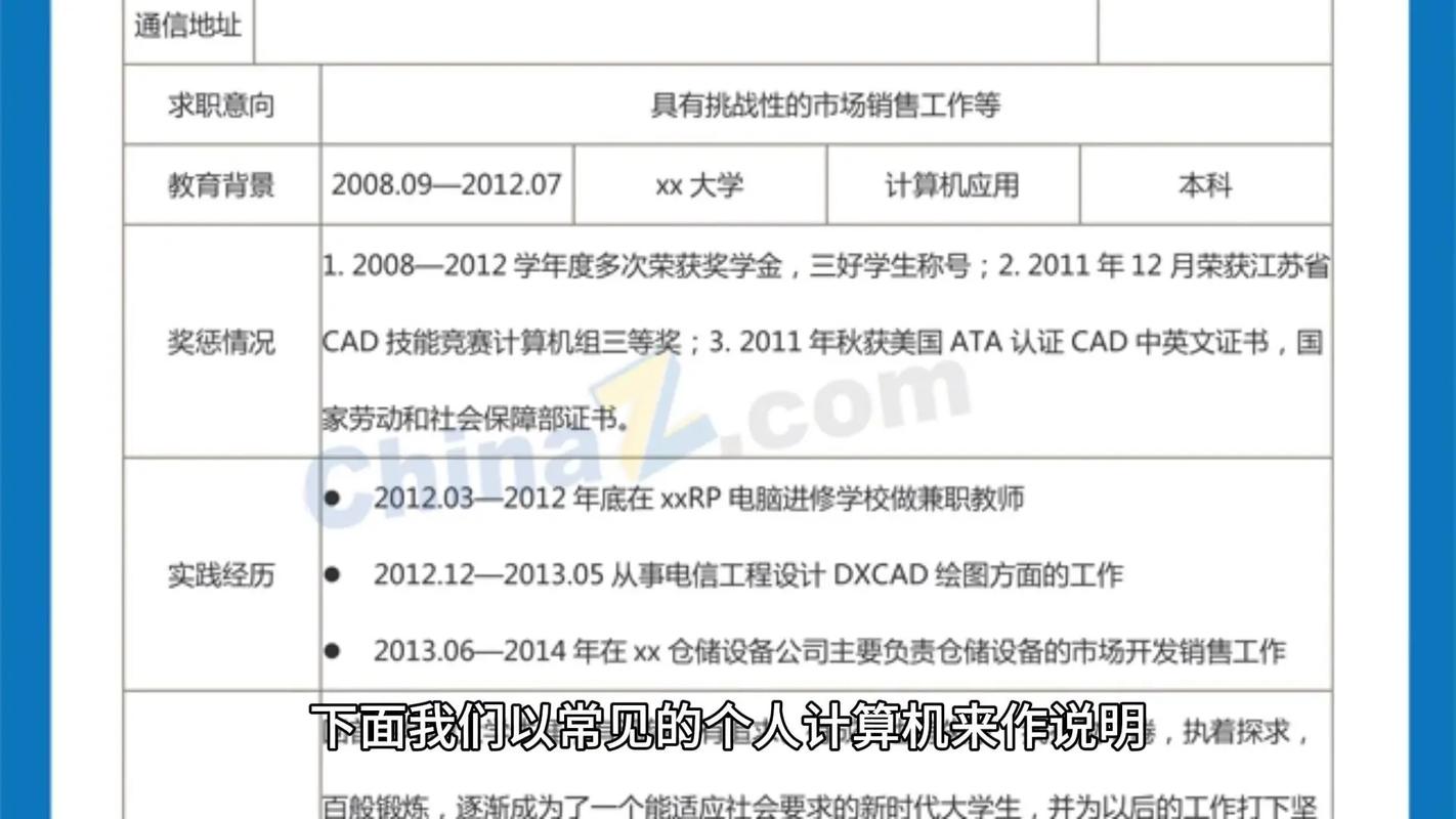 第四代计算机通常指什么，其核心逻辑元件是哪一种？