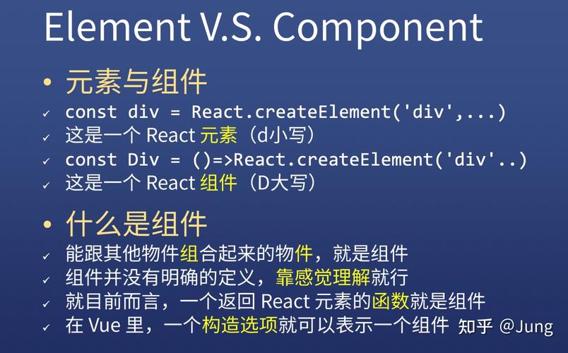 React函数组件与类的区别有哪些具体表现？