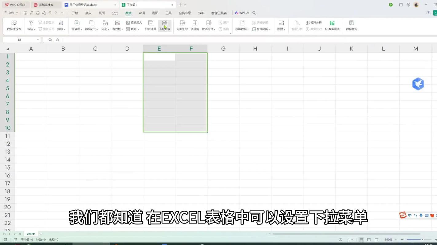 data-toggle=dropdown 改写为 如何通过data属性实现下拉菜单的展开？
