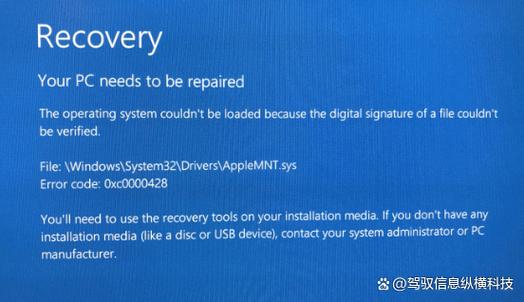 如何手动解决0xc0000098错误代码问题？