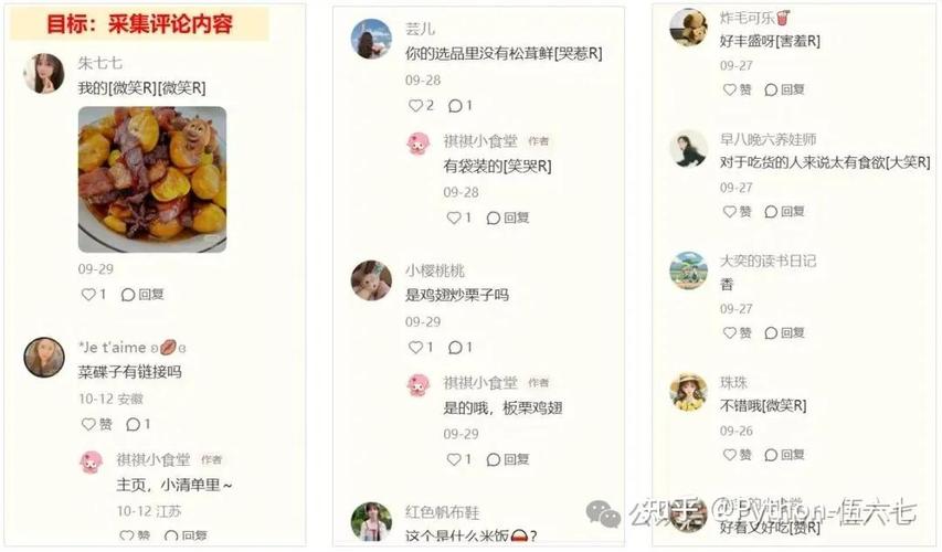 如何轻松应对爆款内容被爬虫抓取的问题？