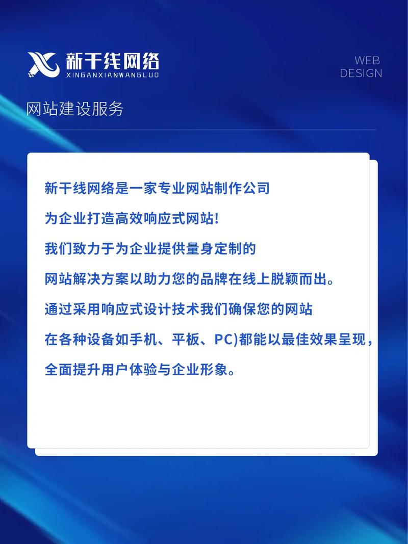 舟山专业网站建设团队打造的卓越互联网体验，精品网站制作服务，哪家更出色呢？