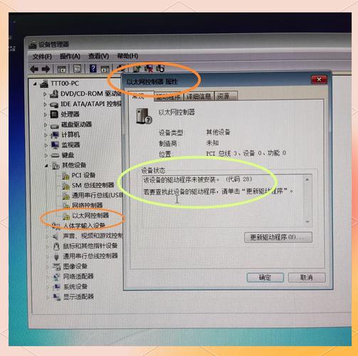 安装Windows 7最低配置要求是什么？