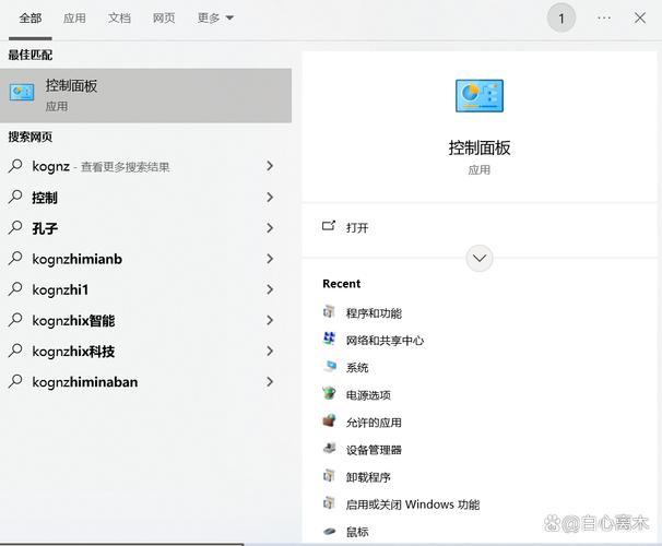 如何快速一键启动IIS服务，实现网站轻松部署？新手必看！