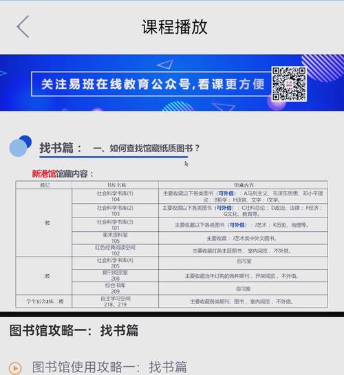 如何通过百度SEM竞价推广，找到《一本书的探寻与感悟》的精准读者？