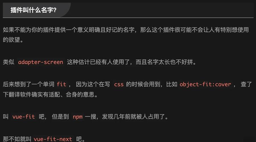 如何实现Vue移动端屏幕适配的详细优化策略？
