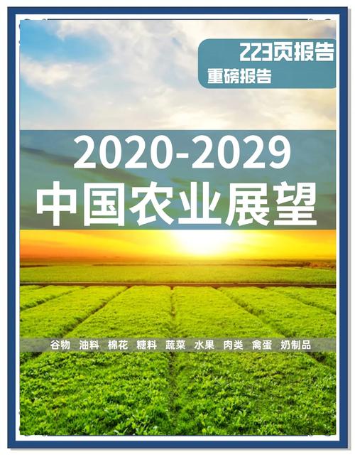 我国农学专业网站建设现状如何，未来趋势又将如何发展？