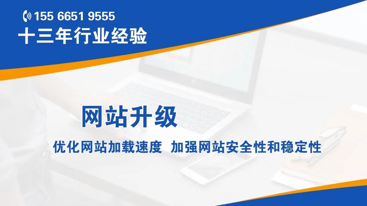 东营专业网站建设公司如何打造优质网络门户，关键要素有哪些？联系电话是多少？