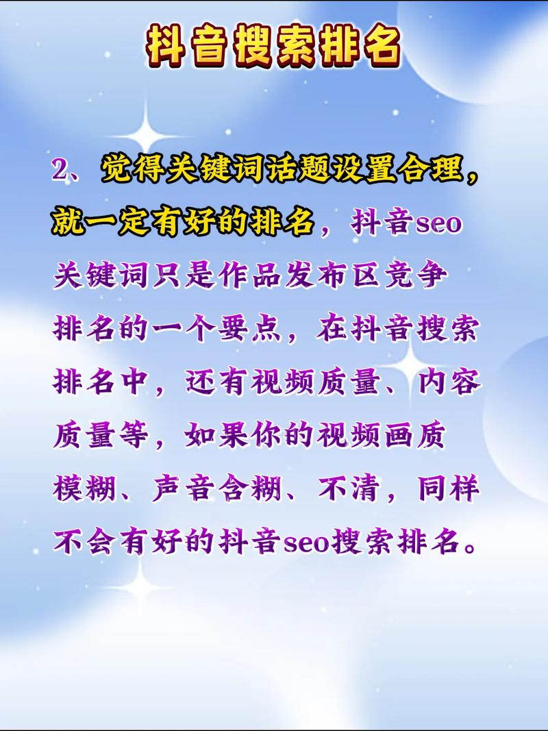 SEO优化报价中，有哪些常见的误区容易被忽视？