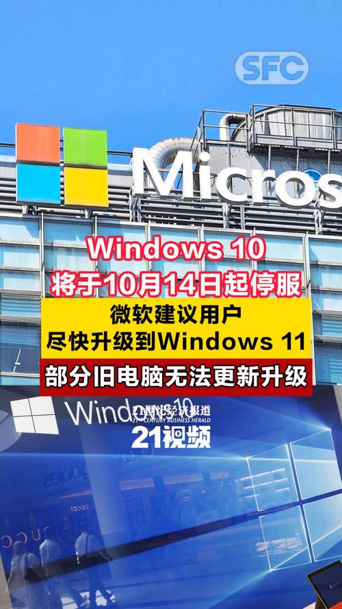 微软发布的Win10具体是哪一年几月几日发布的？