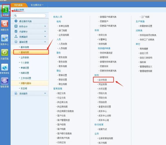 如何设置u8数据库服务器名字才能确保其唯一性和易识别性？