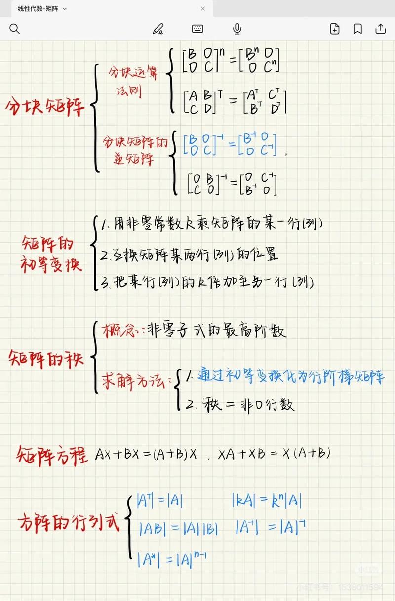 矩阵微分如何应用于非线性系统分析？