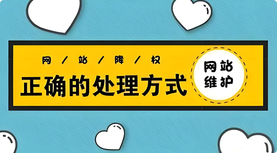 网站没降权却无排名和收录，是哪里出了问题？
