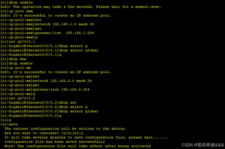 我能否通过Lua的require函数来配置调用文件的运行环境？
