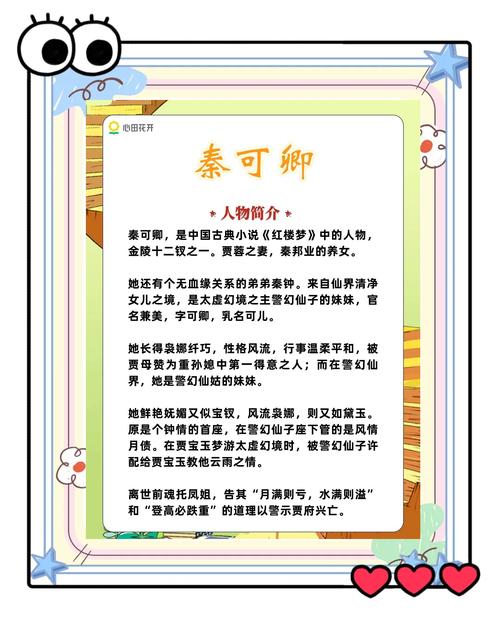 百度人气榜第一名的神秘人物究竟是谁，独领风骚的宝座究竟花落谁家？