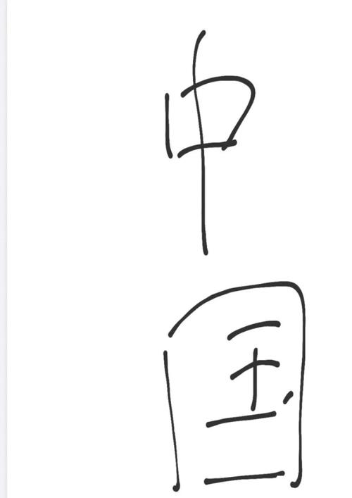 今天日期是哪一天呢？