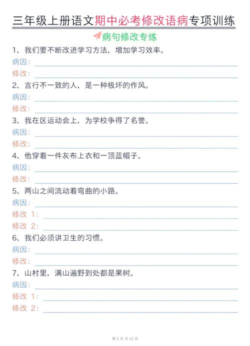 如何改写Vue中输入框事件使用及数值校验为长尾？