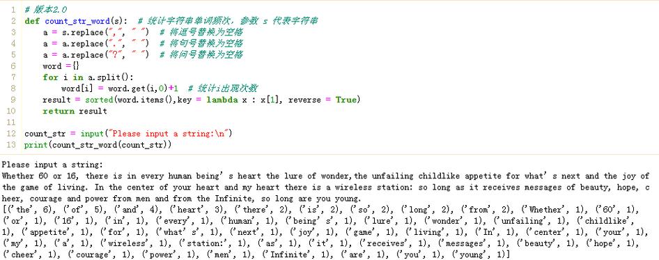 如何统计字符串中单词数量及每个单词重复出现的频率？