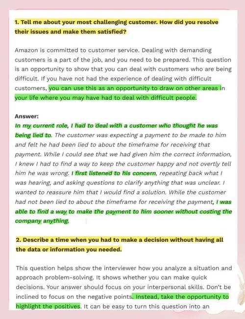 BQ一考真的需要2小时吗？Amazon面试的难度是不是有点过分了？