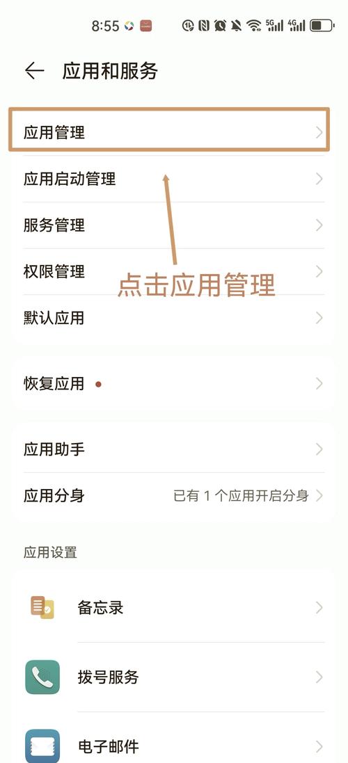 如何一键清除谷歌垃圾链接，打造爆款秘籍？