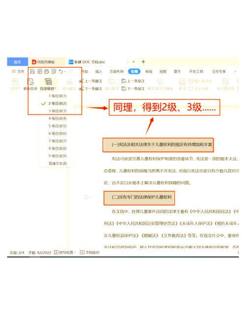 如何一次性完成创建新文件、一级目录和多级目录，以及删除文件或空文件夹的操作？