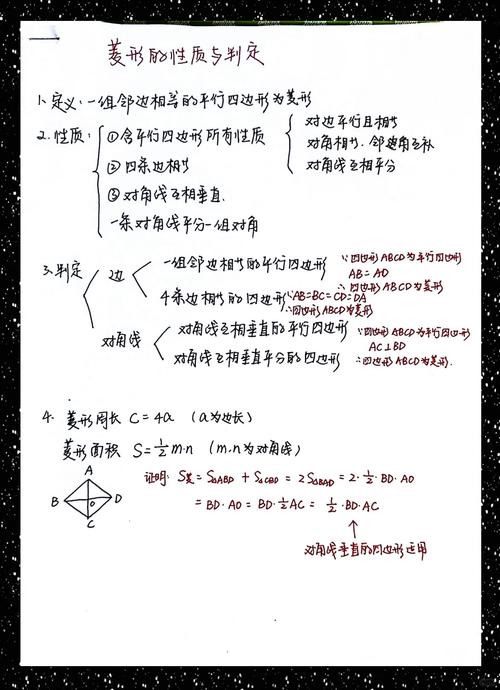 C语言中菱形继承机制如何进行详细剖析？