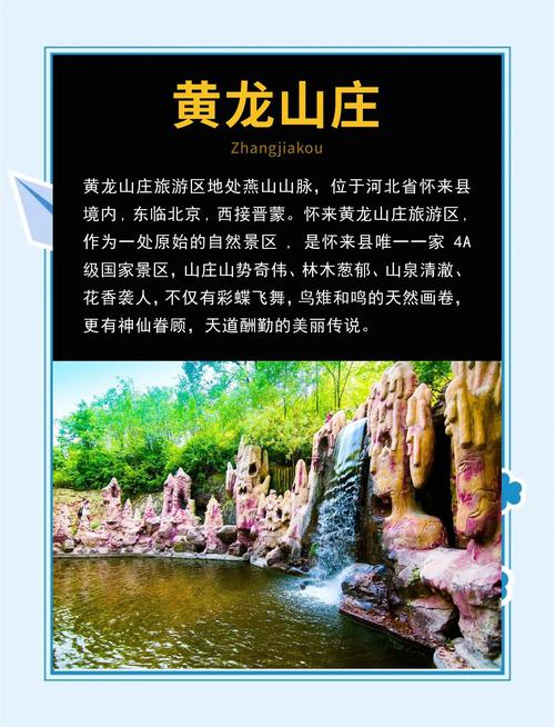 如何打造张家口数字城市名片，构建独特网址？
