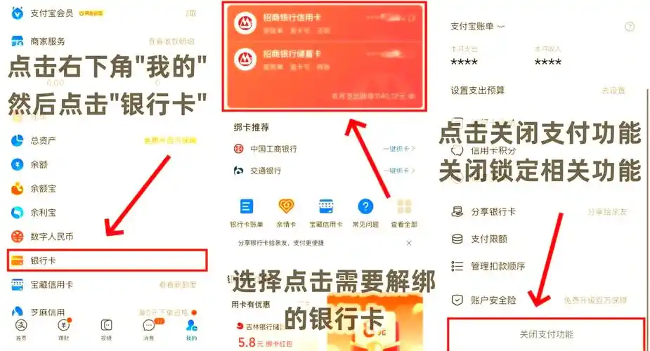 百度网讯科技公司扣款如何操作才能解除？