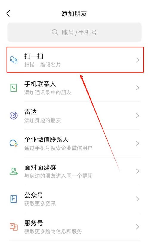 微信小程序长按webview识别二维码功能如何实现？