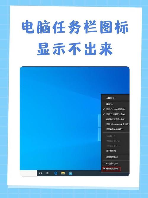 电脑工具栏不见了如何重新显现？