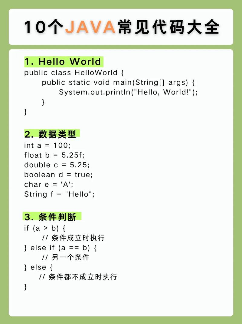 RxJava学习(十二)中都有哪些高级用法和技巧？