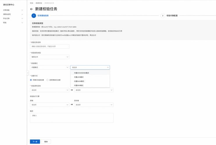 Struts2框架中如何实现输入数据的校验？