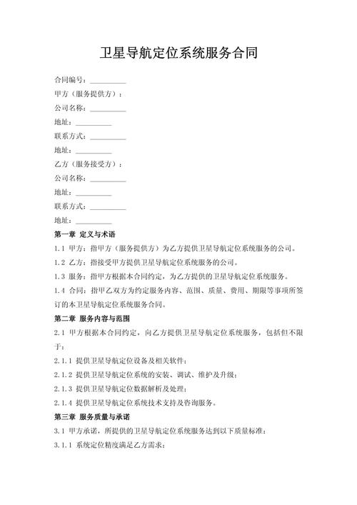 用于定位超文本文档的协议叫什么？