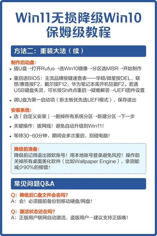 如何将已安装的高版本nodejs在Windows系统中降级到指定低版本？