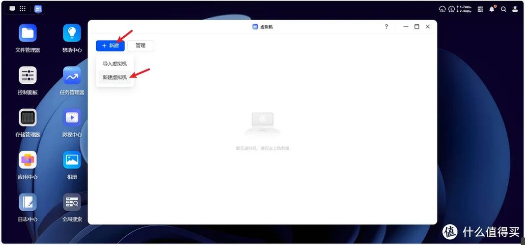 如何在本地虚拟机快速安装Laravel框架？