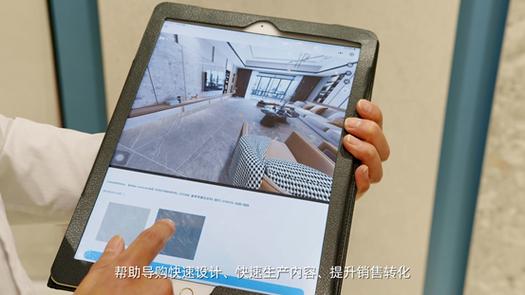 红星美凯龙设计云如何通过十分钟影视级效果升级，改写传统家居行业？