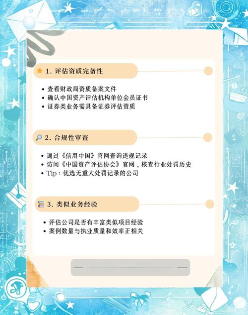 如何挑选SEM顾问才能确保项目成功？这五大黄金准则你掌握了吗？