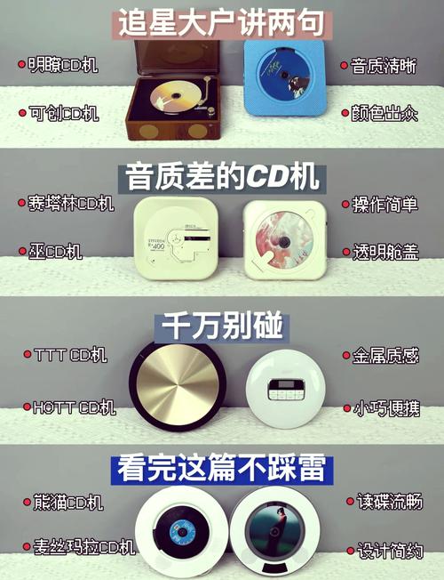 哪款品牌的收音机在市场上口碑最好？选购收音机有哪些小技巧？