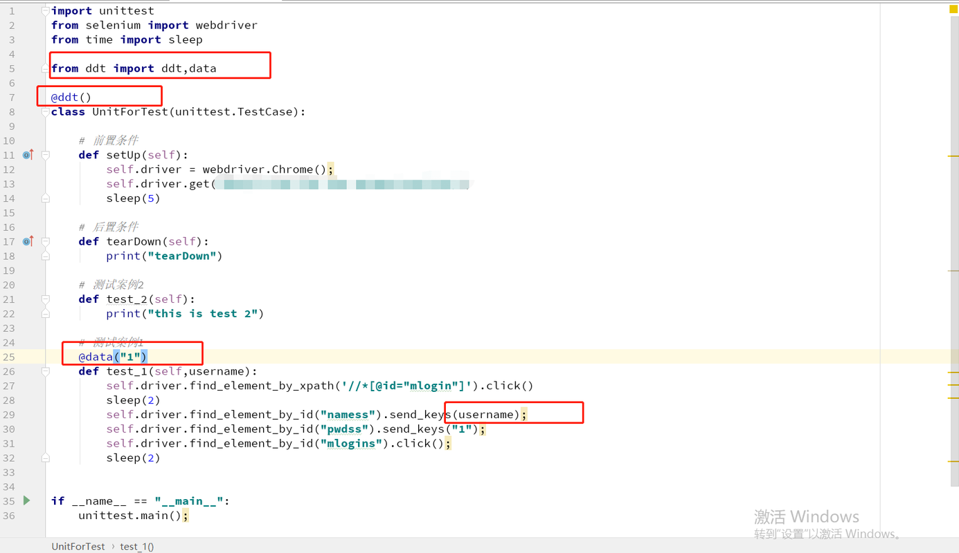 如何使用Python unittest结合DDT进行数据驱动测试自动化？
