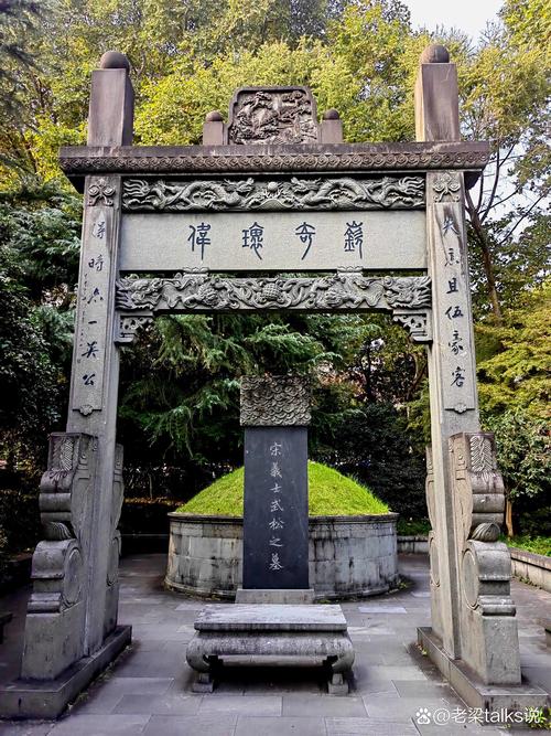 一寺一墓的典型格局，有什么独特之处吗？